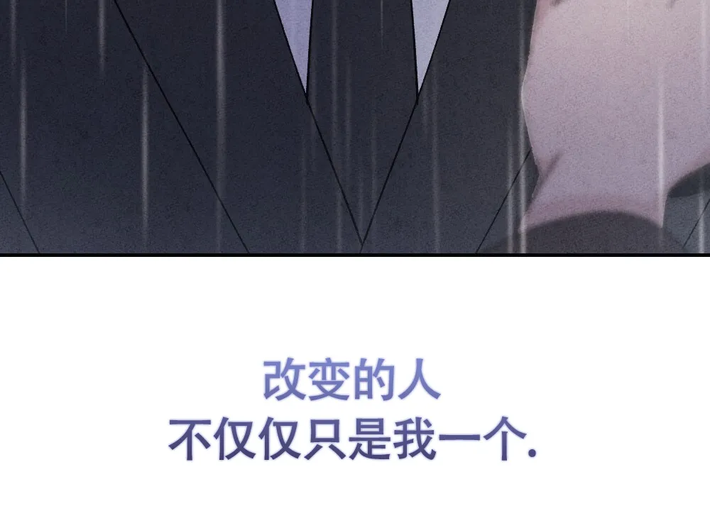 《独行鸟》第4话 第75页
