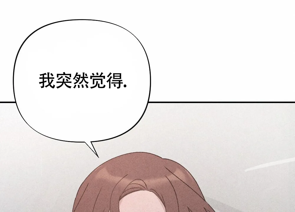 《独行鸟》第4话 第40页