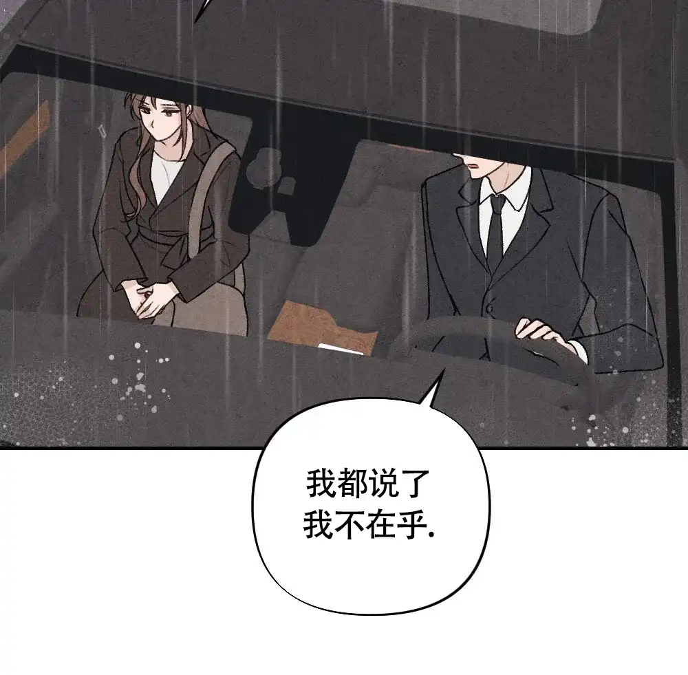 《独行鸟》第4话 第22页