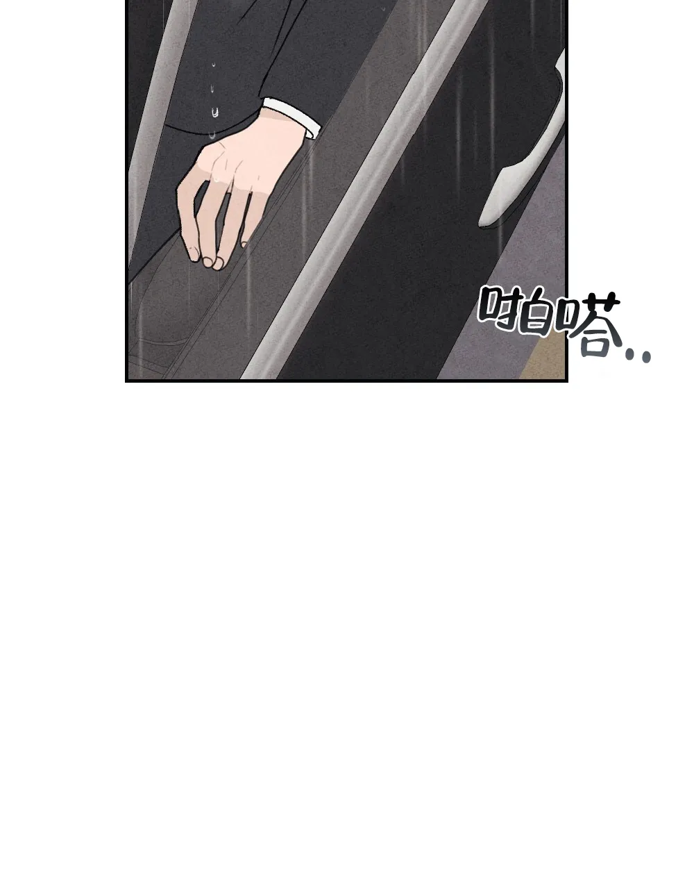《独行鸟》第4话 第27页