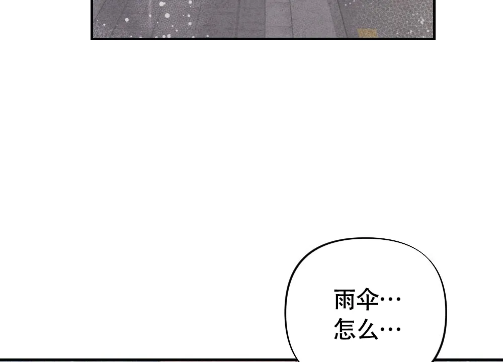 《独行鸟》第4话 第57页