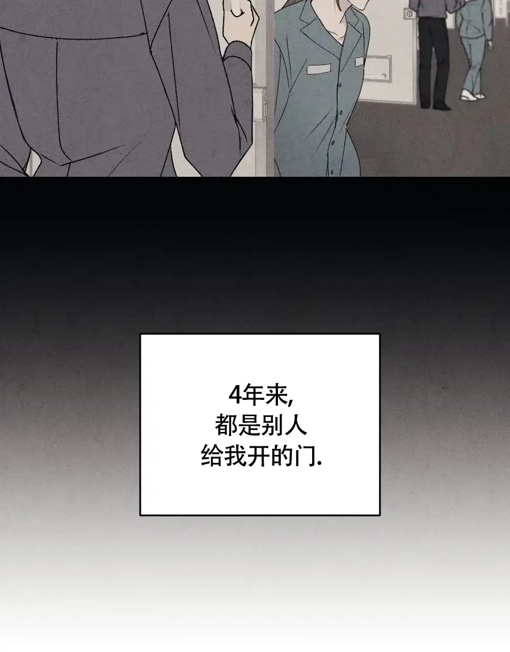 《独行鸟》第4话 第48页