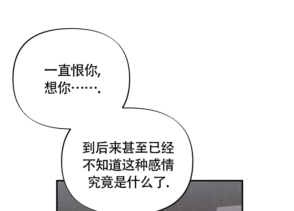 《独行鸟》第4话 第28页