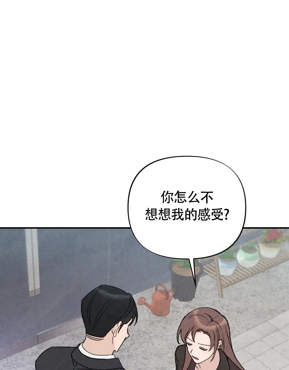 《独行鸟》第5话 第40页
