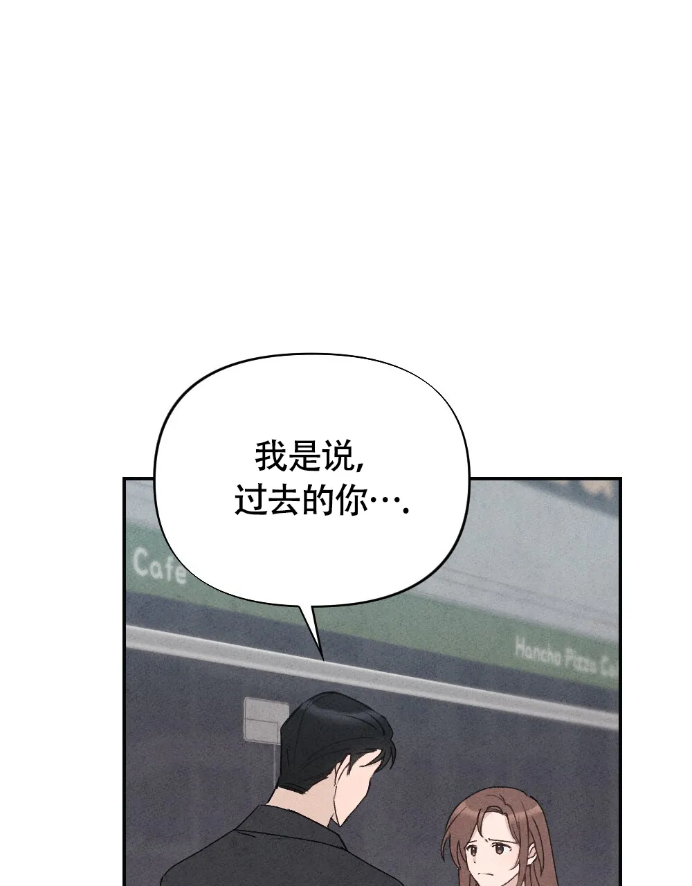 《独行鸟》第5话 第60页