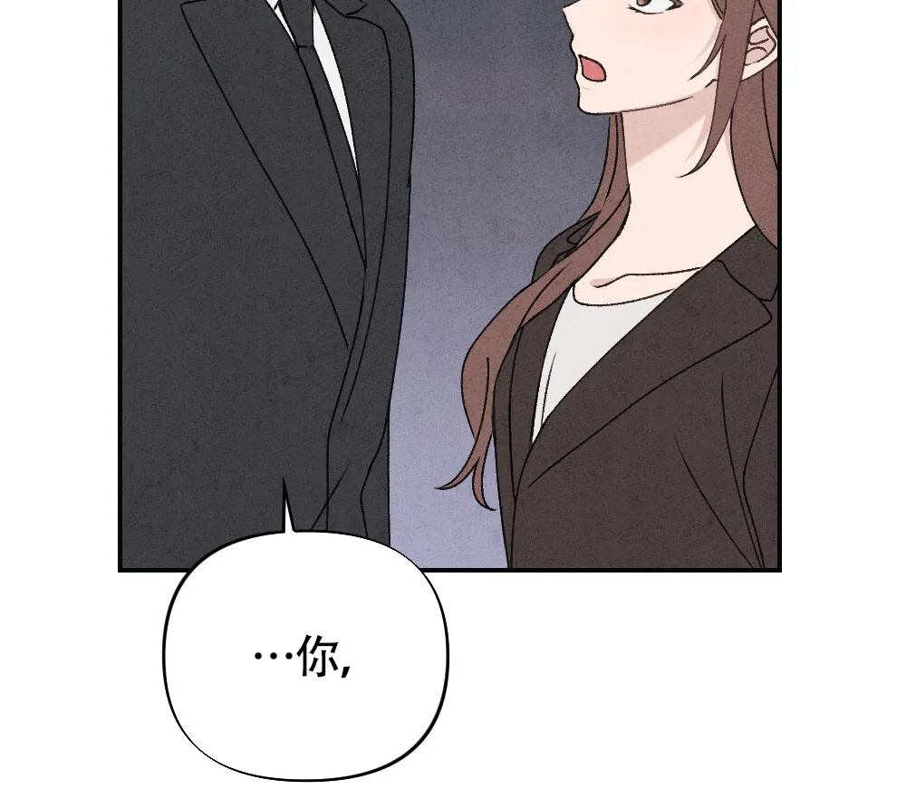 《独行鸟》第5话 第53页