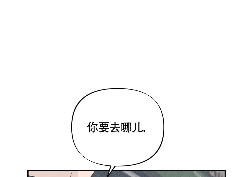 《独行鸟》第5话 第25页