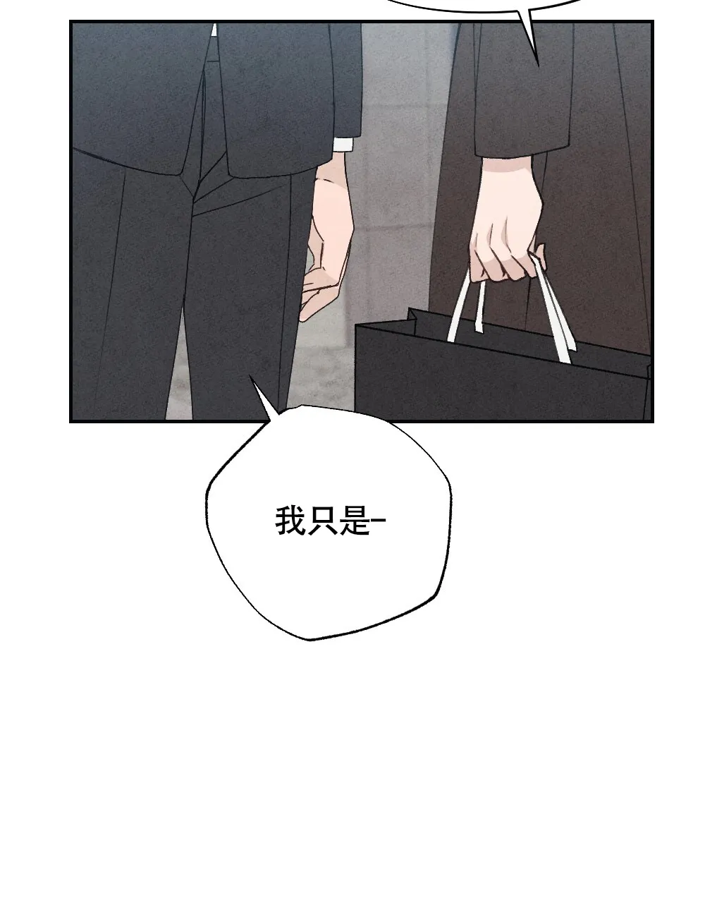 《独行鸟》第5话 第44页
