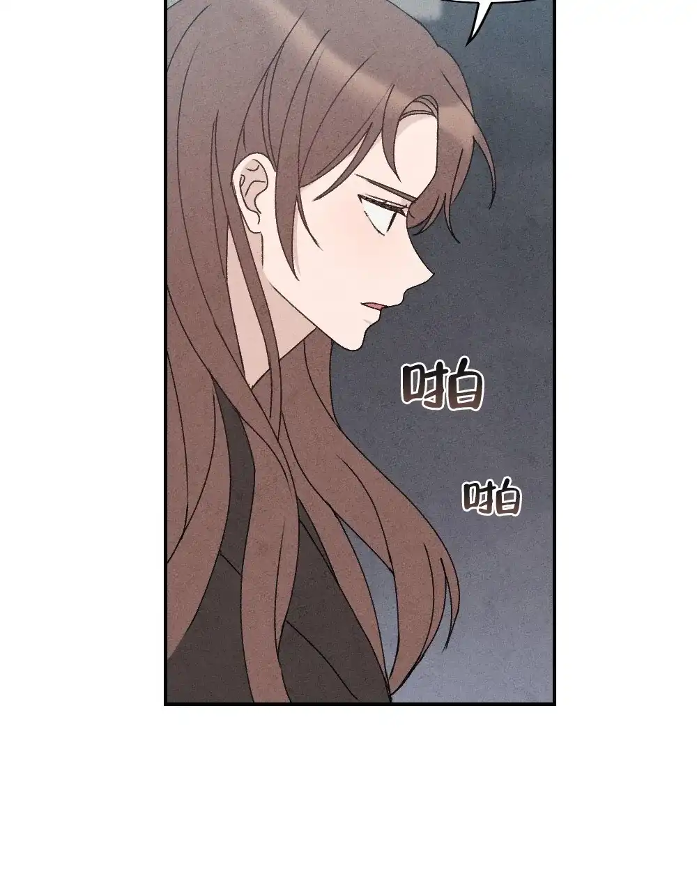 《独行鸟》第5话 第24页