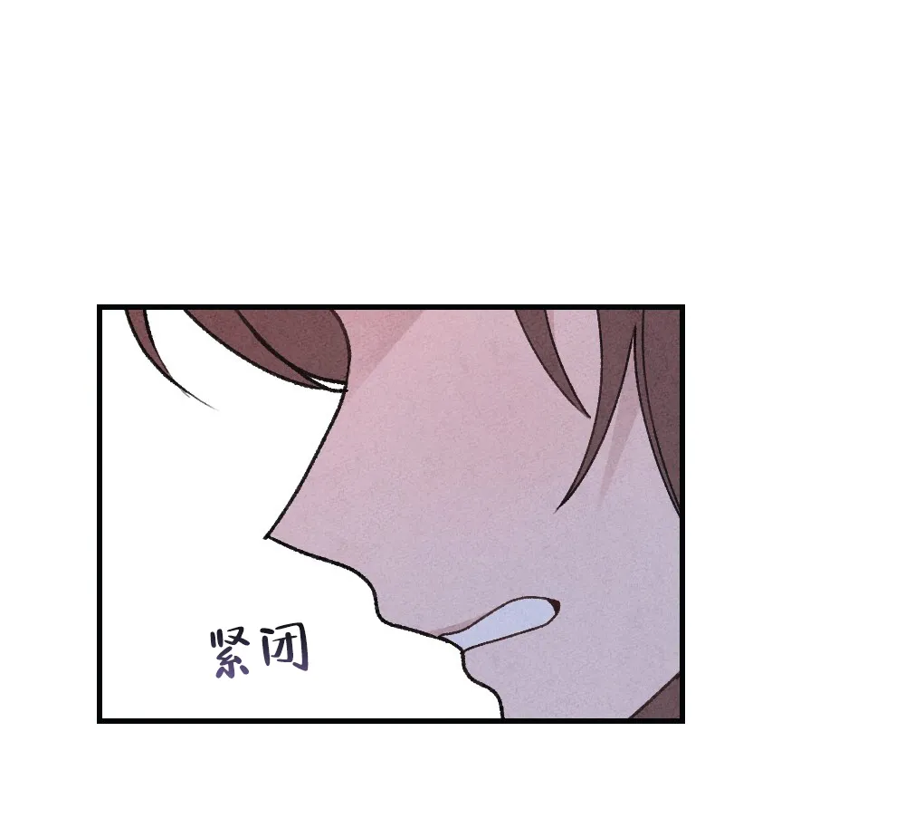《独行鸟》第5话 第45页