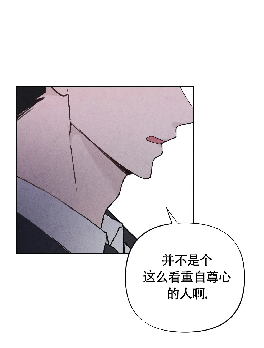 《独行鸟》第5话 第54页