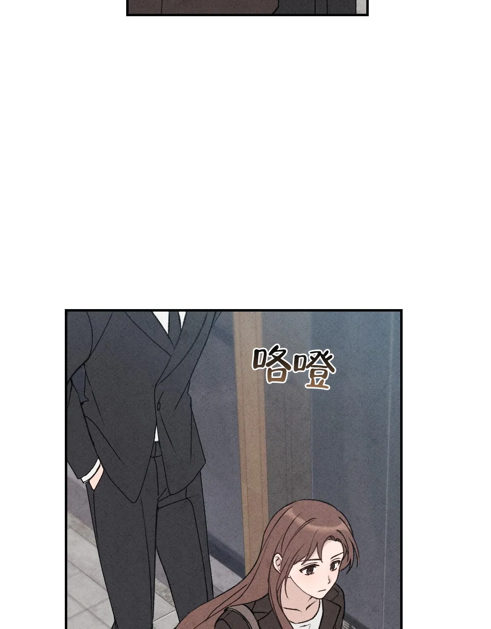 《独行鸟》第5话 第20页