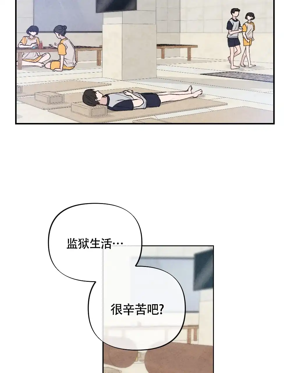 《独行鸟》第6话 第33页