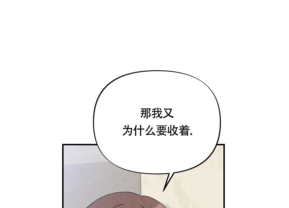 《独行鸟》第6话 第40页