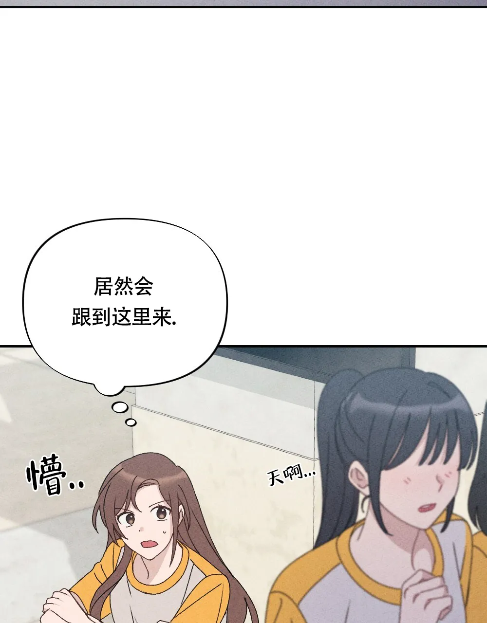《独行鸟》第6话 第17页