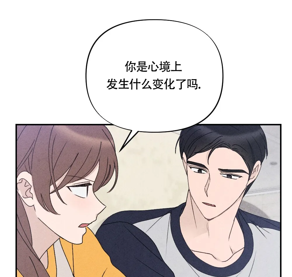 《独行鸟》第6话 第42页