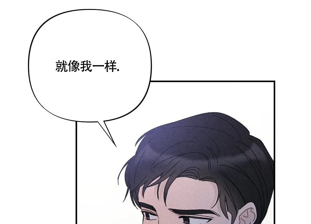 《独行鸟》第6话 第58页