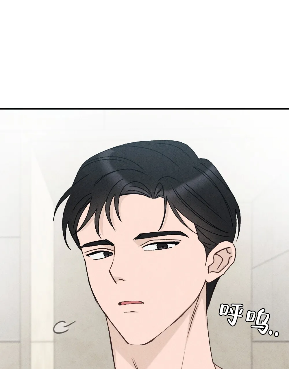 《独行鸟》第6话 第15页