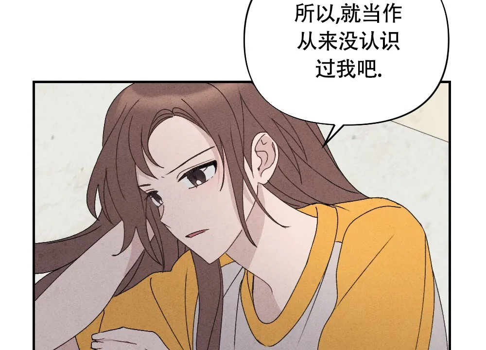 《独行鸟》第7话 第60页