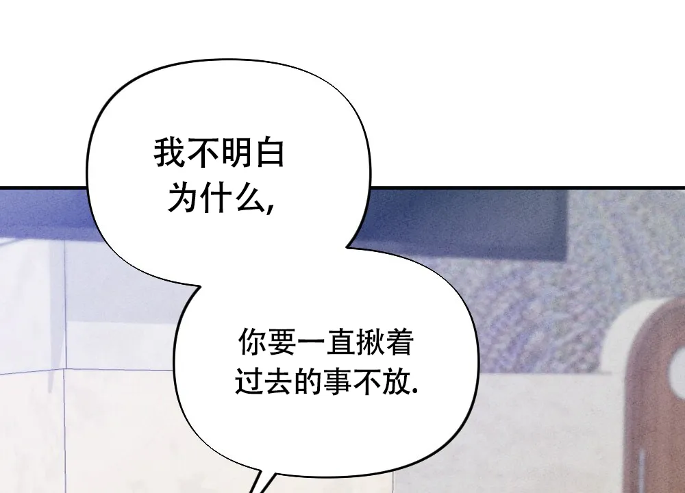 《独行鸟》第7话 第28页