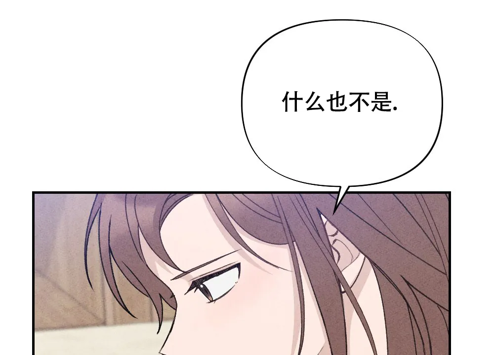 《独行鸟》第7话 第14页