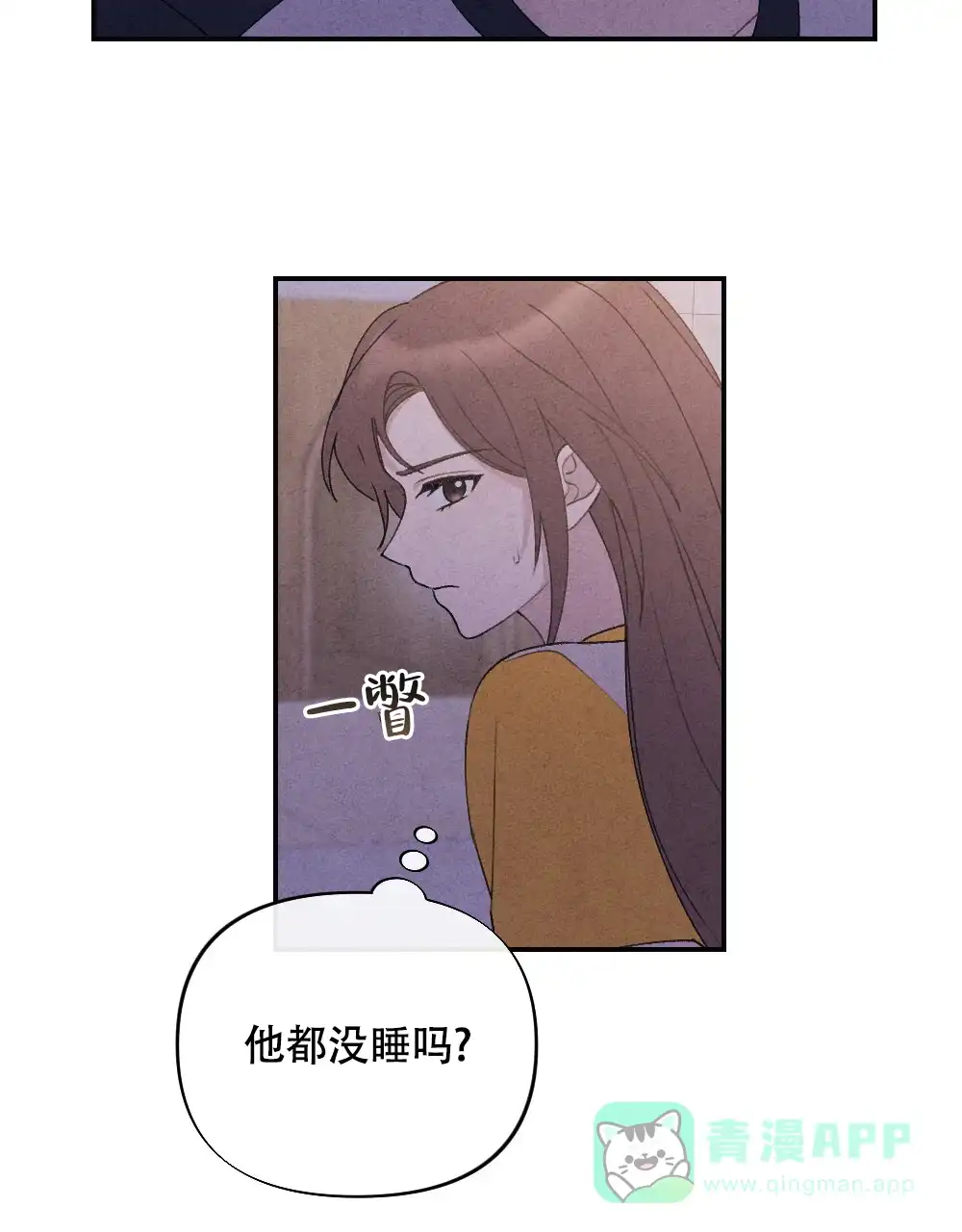 《独行鸟》第7话 第71页