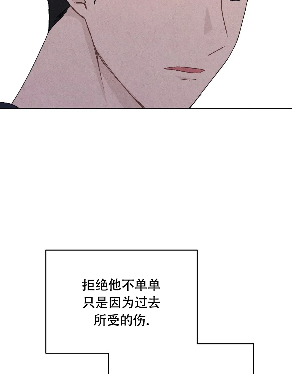 《独行鸟》第7话 第47页