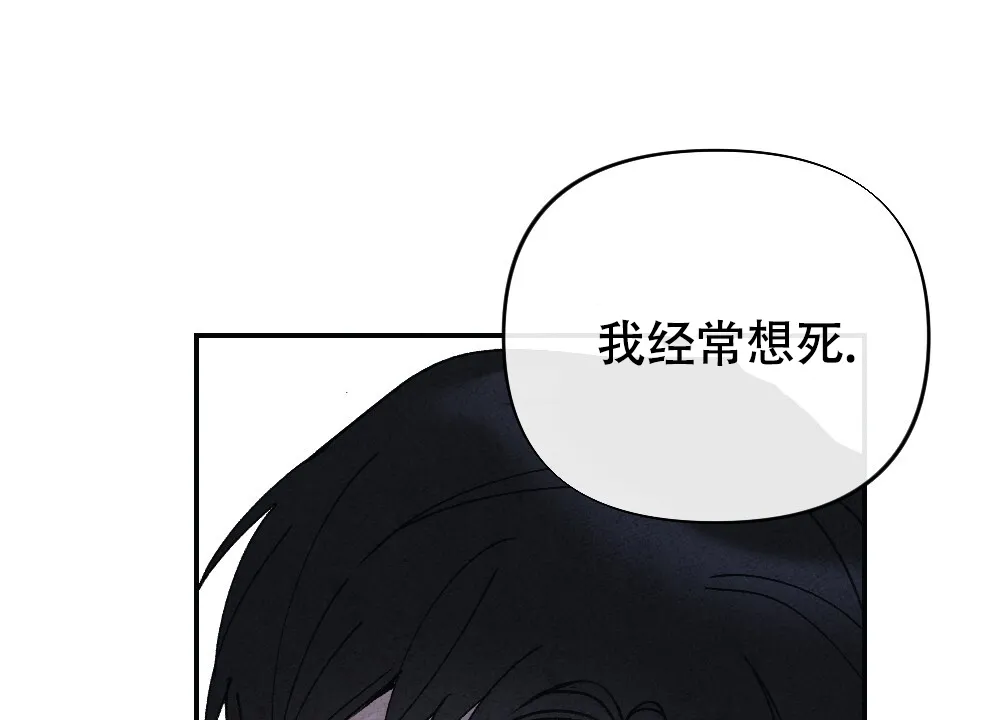 《独行鸟》第7话 第18页