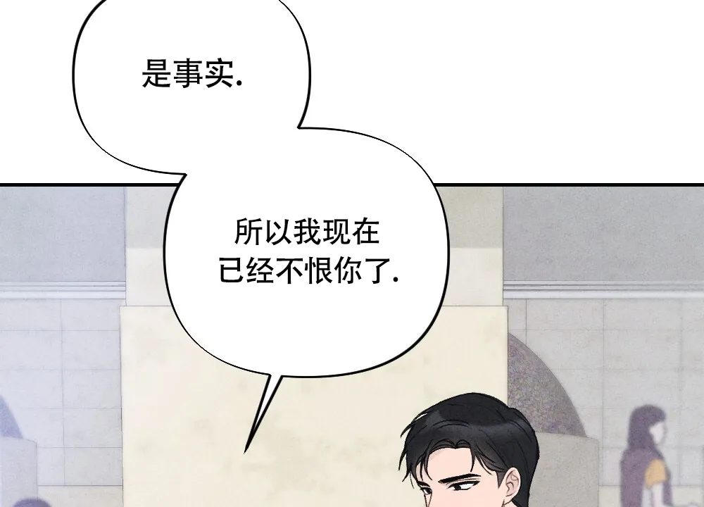 《独行鸟》第7话 第10页