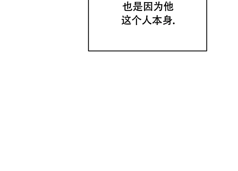 《独行鸟》第7话 第48页