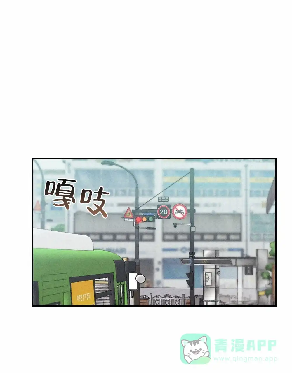 《独行鸟》第8话 第16页