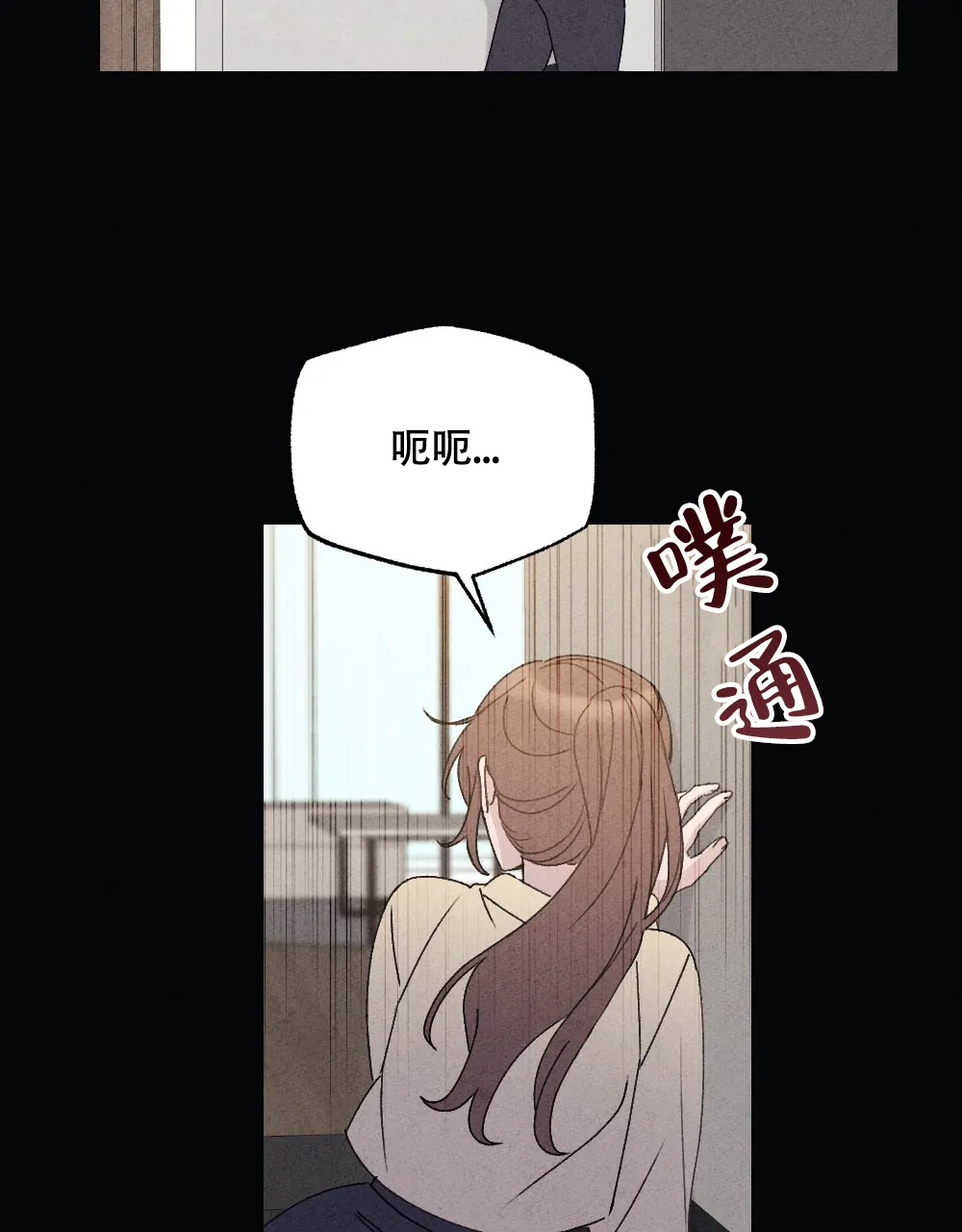 《独行鸟》第8话 第54页
