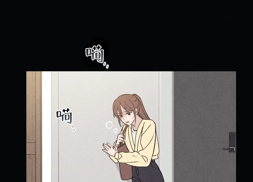 《独行鸟》第8话 第53页