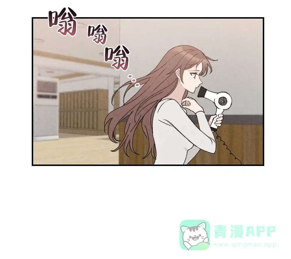 《独行鸟》第8话 第1页