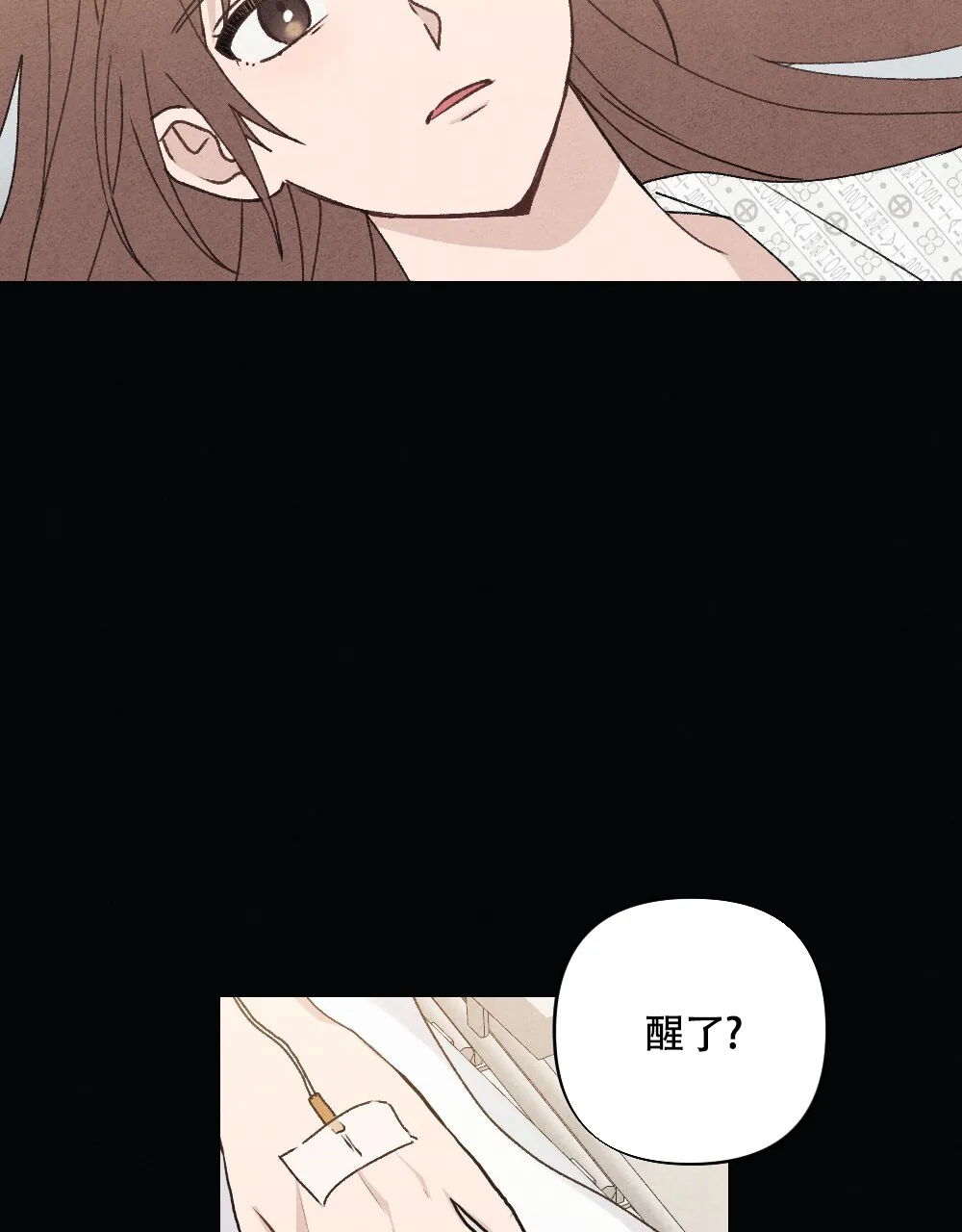 《独行鸟》第8话 第60页