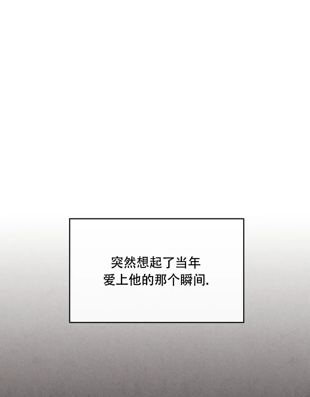 《独行鸟》第8话 第50页