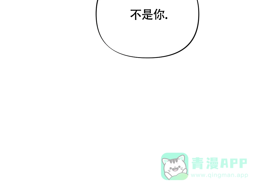 《独行鸟》第9话 第56页