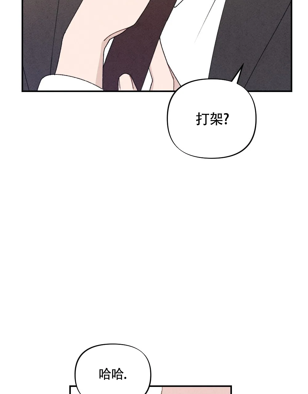 《独行鸟》第9话 第59页