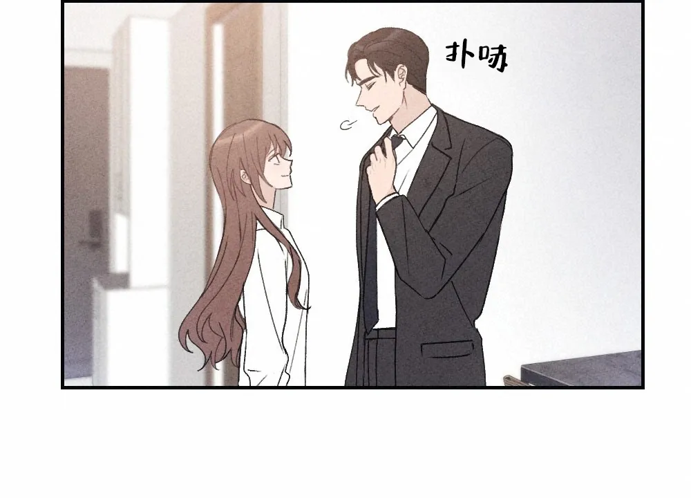 《独行鸟》第9话 第34页