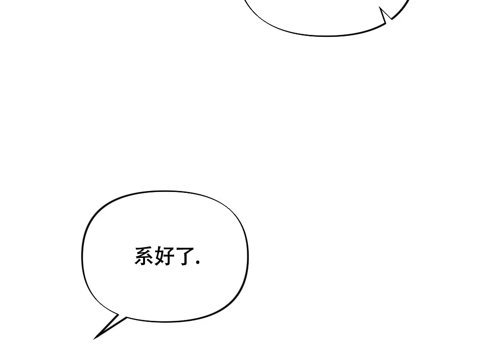 《独行鸟》第9话 第64页