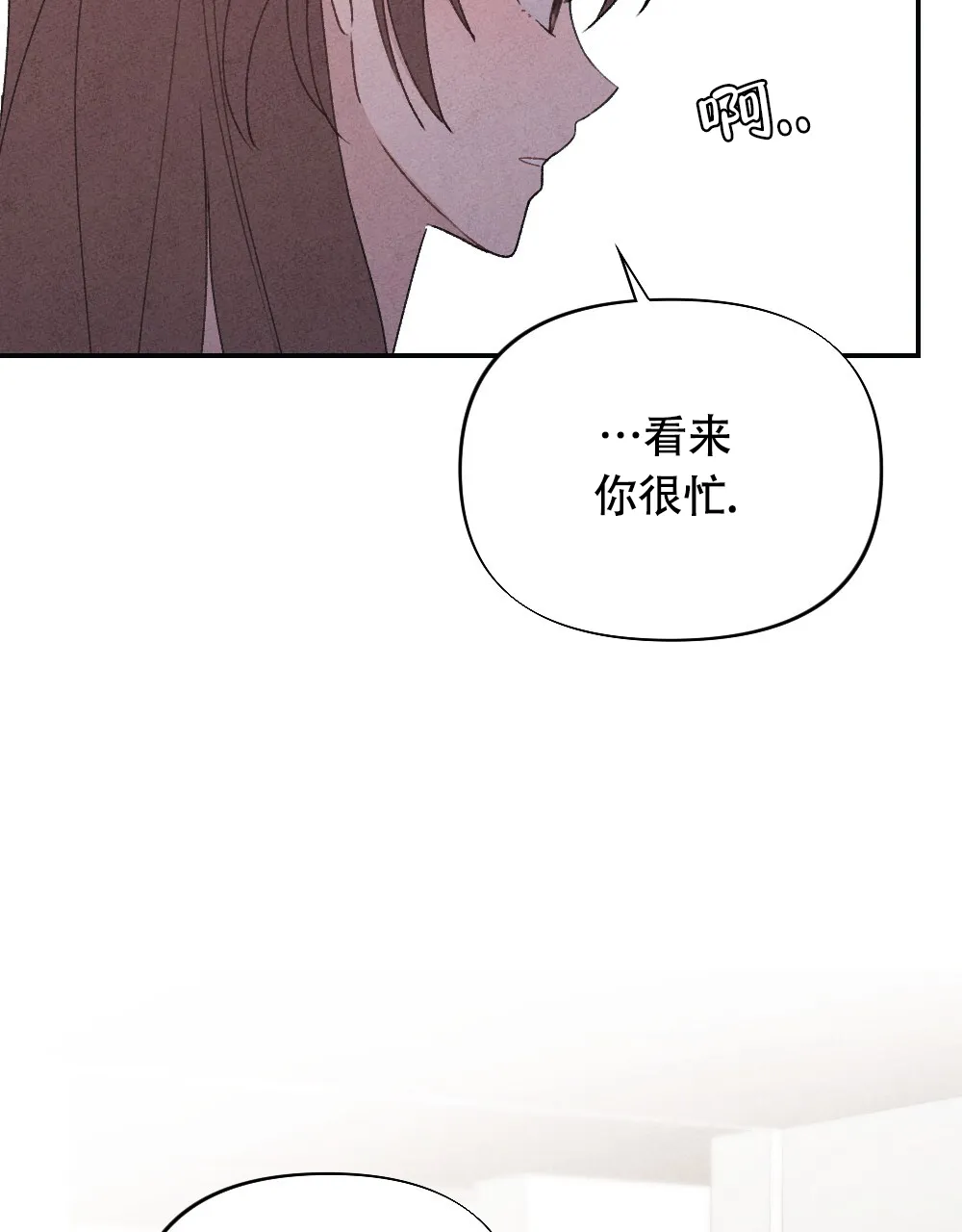 《独行鸟》第9话 第69页