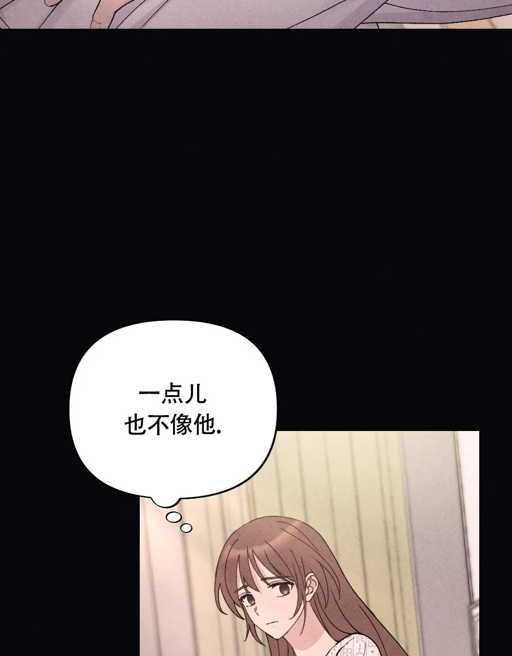 《独行鸟》第9话 第7页