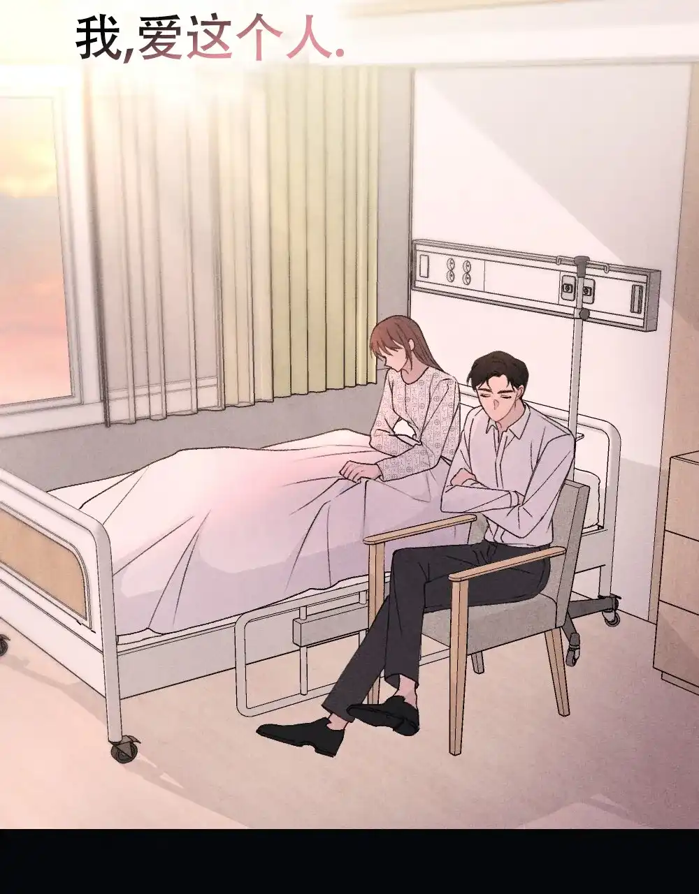 《独行鸟》第9话 第13页