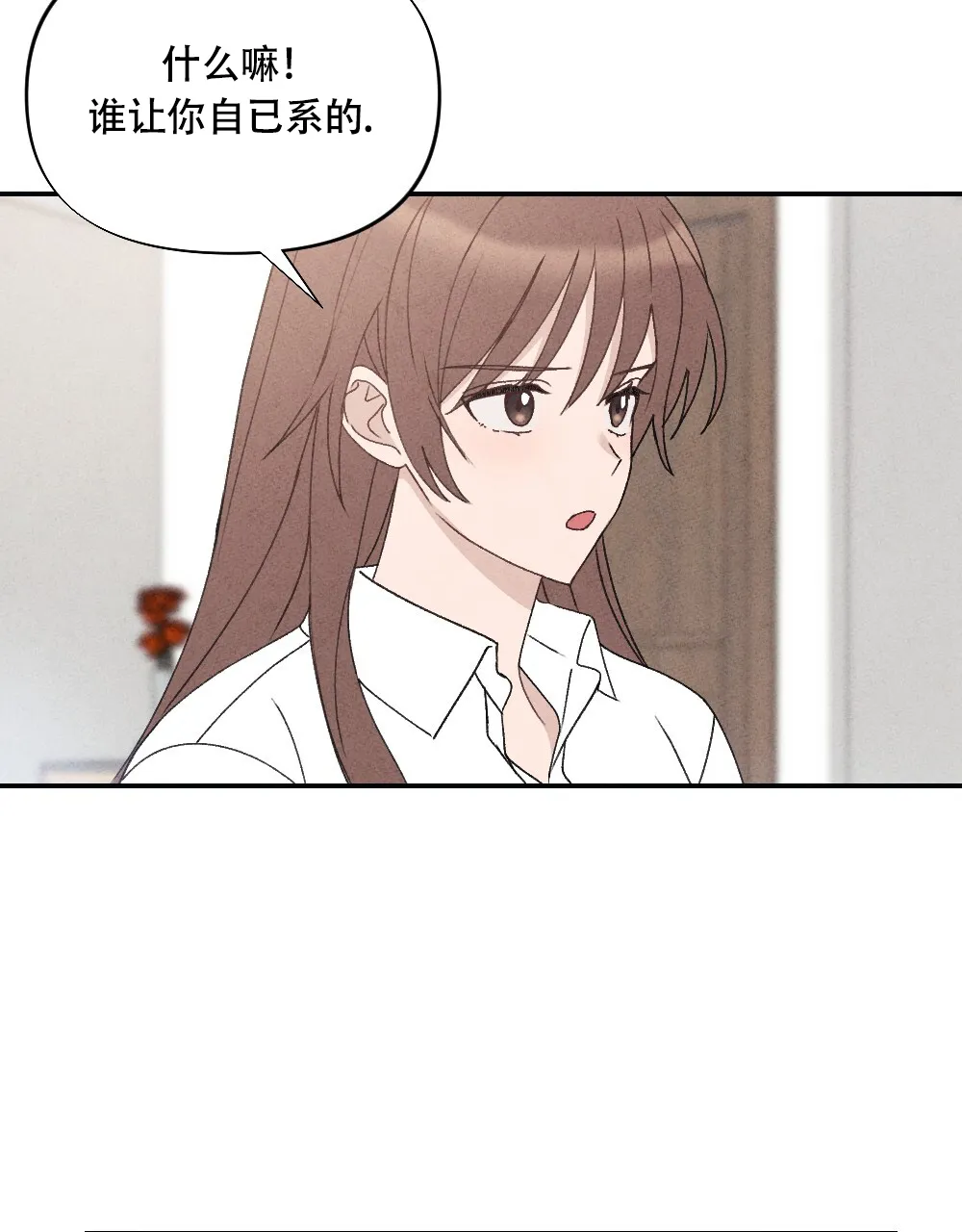 《独行鸟》第9话 第33页