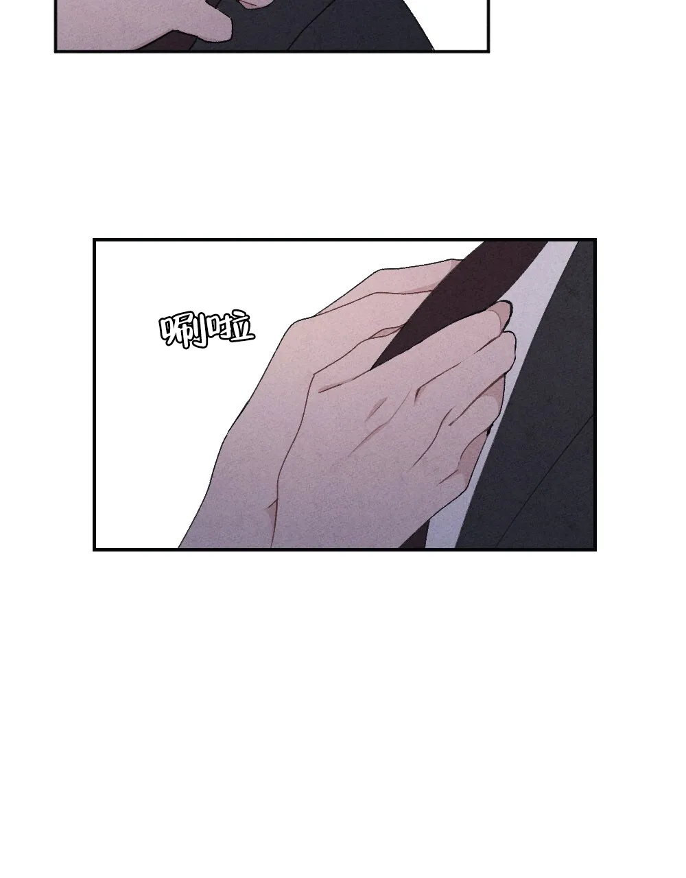 《独行鸟》第9话 第39页