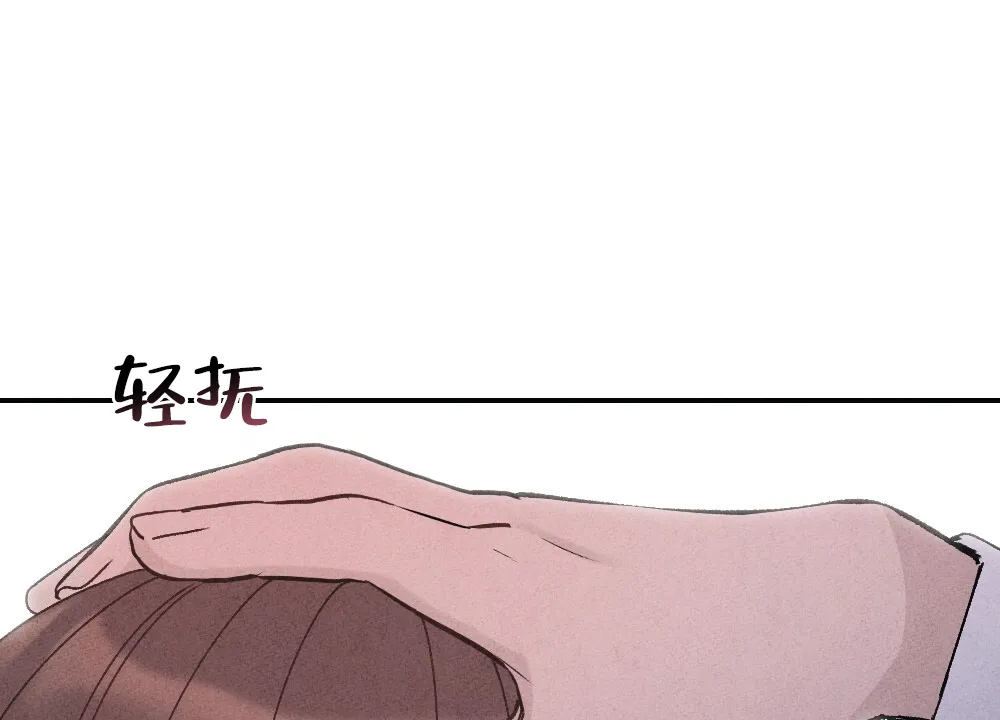 《独行鸟》第9话 第73页