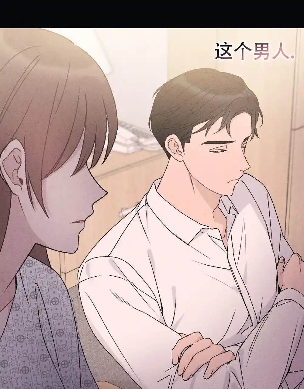 《独行鸟》第9话 第15页