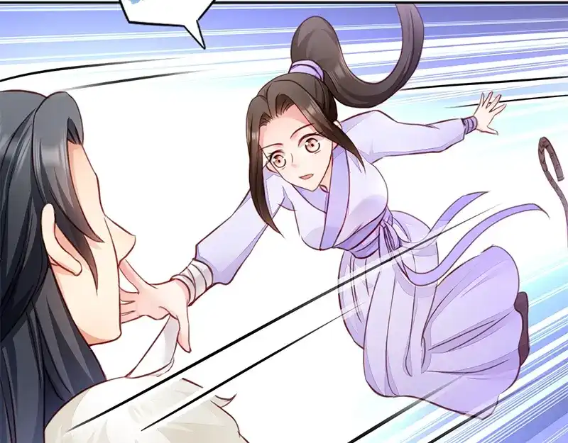 《读心狂妃倾天下》第10话：急着嫁与本王？ 第61页