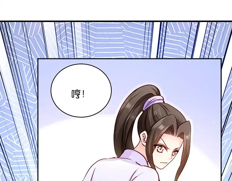 《读心狂妃倾天下》第10话：急着嫁与本王？ 第29页
