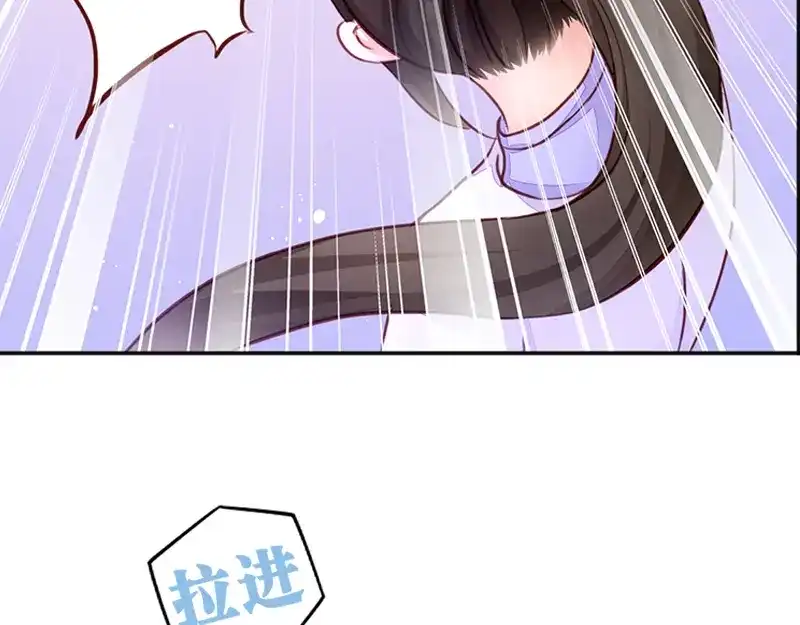 《读心狂妃倾天下》第10话：急着嫁与本王？ 第60页